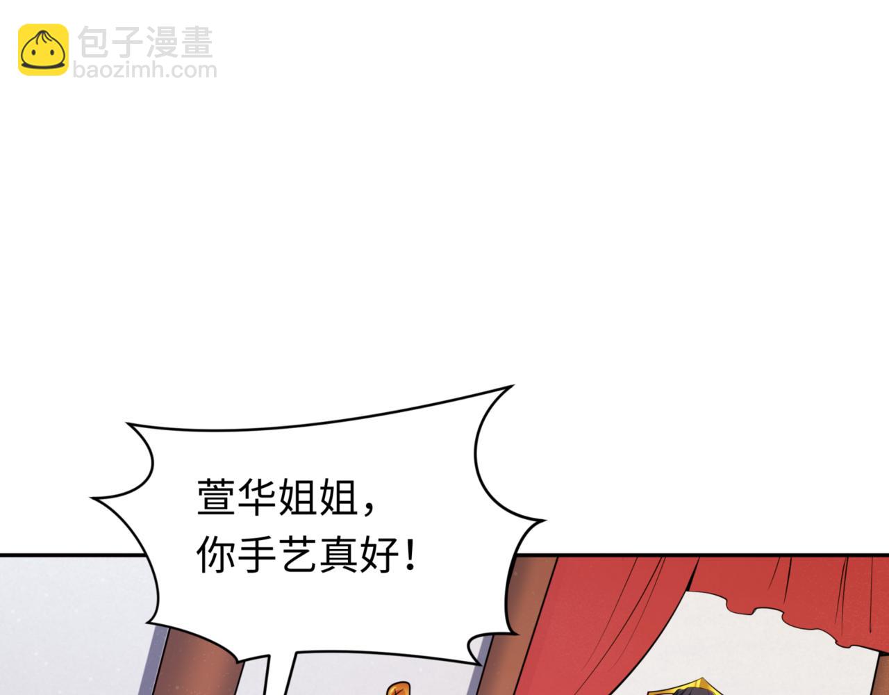 第304话 剑斩贪欲！143