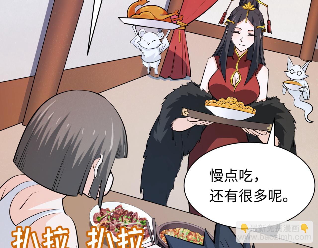第304话 剑斩贪欲！144