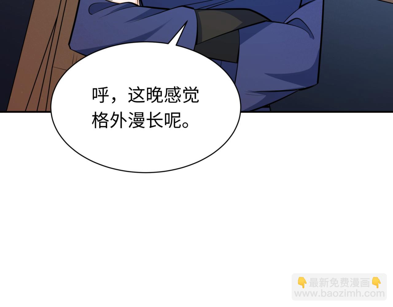 第304话 剑斩贪欲！146