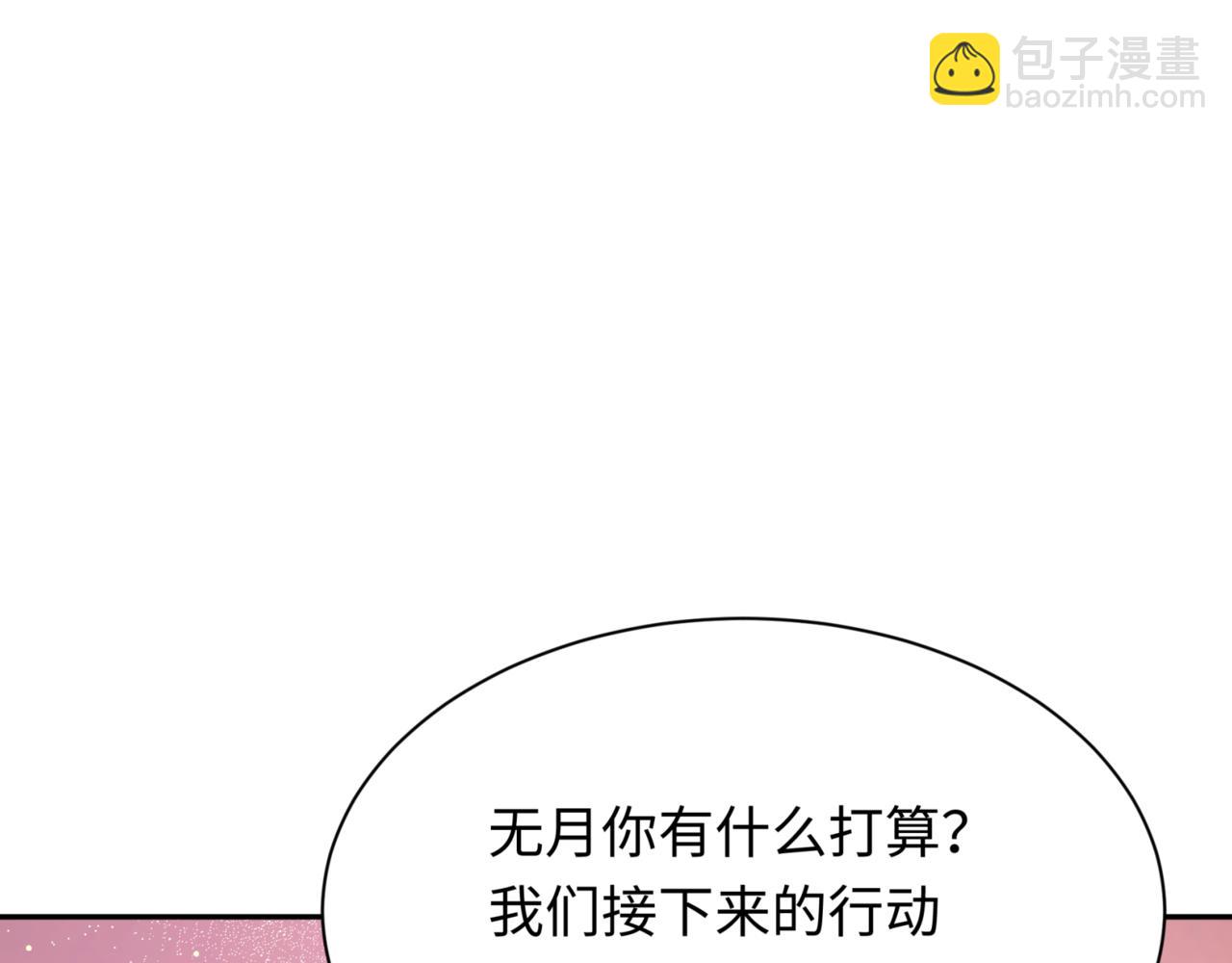第304话 剑斩贪欲！147