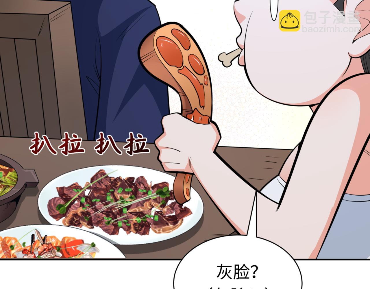 第304话 剑斩贪欲！149