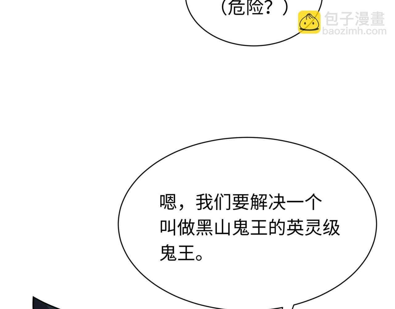 第304话 剑斩贪欲！150