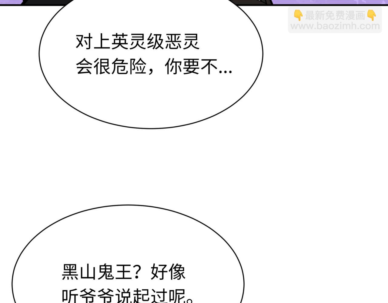 第304话 剑斩贪欲！153
