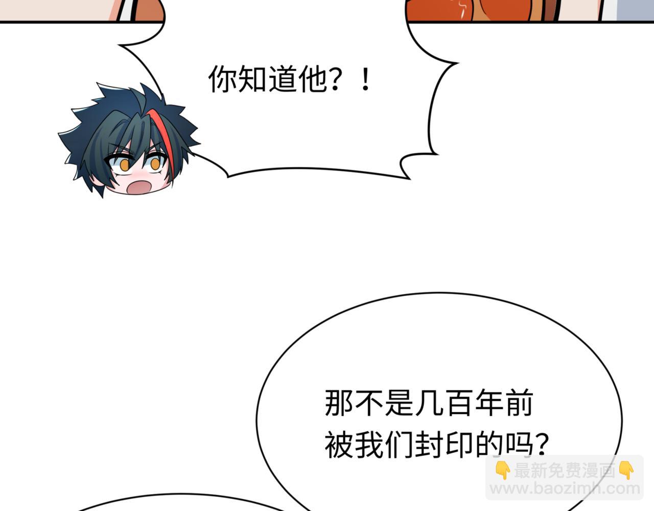 第304话 剑斩贪欲！160
