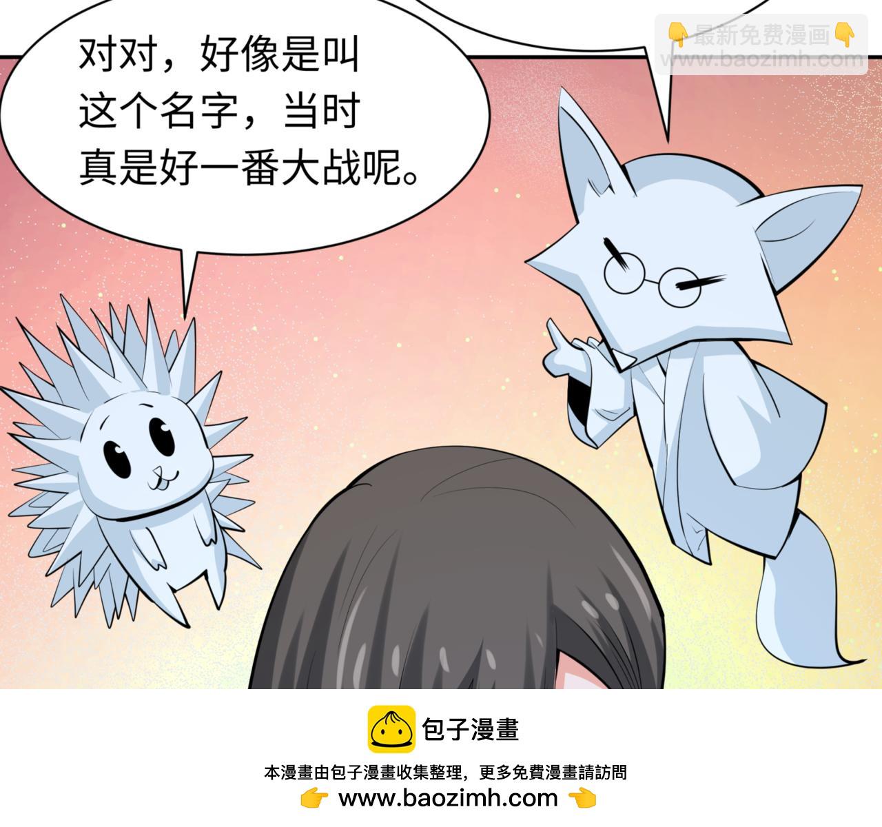 第304话 剑斩贪欲！161
