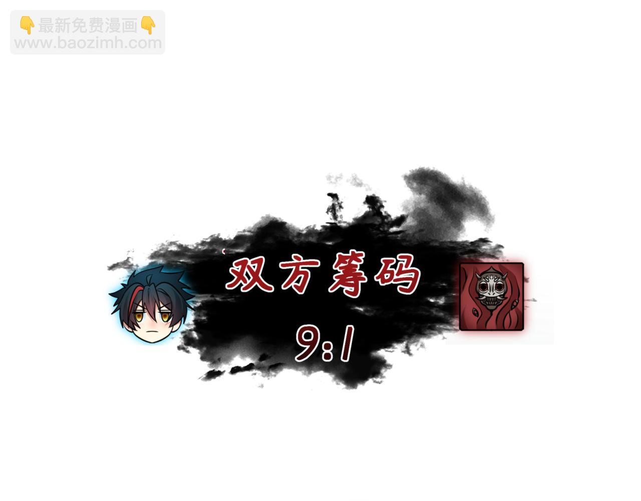 第304话 剑斩贪欲！17