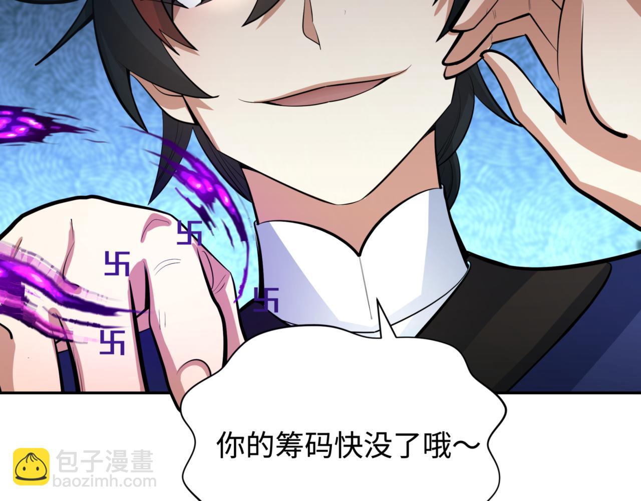 第304话 剑斩贪欲！19