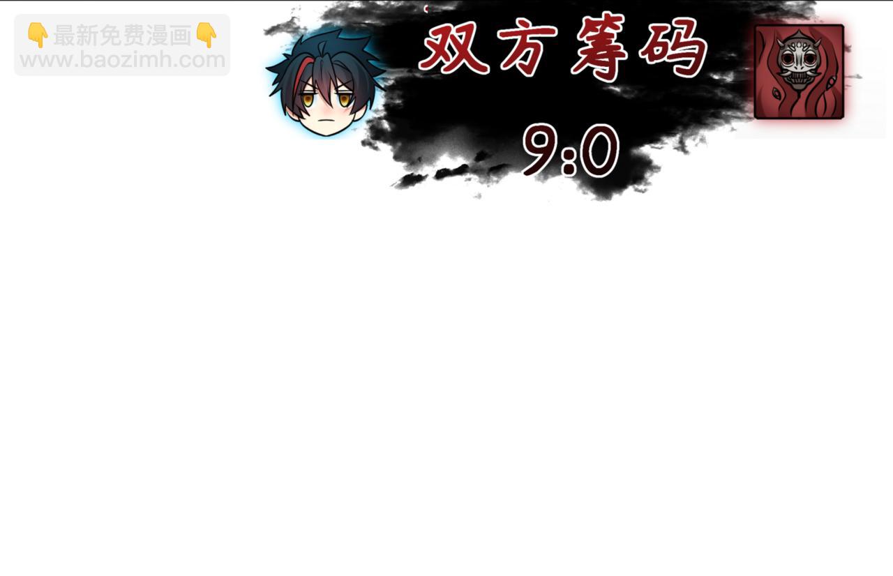 第304话 剑斩贪欲！23