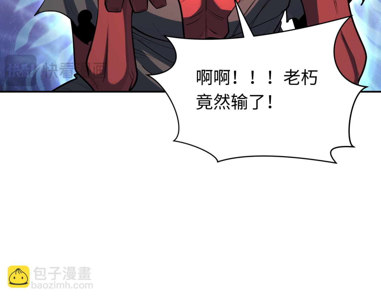 第304话 剑斩贪欲！26