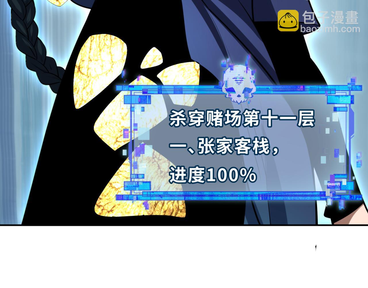 第304话 剑斩贪欲！29