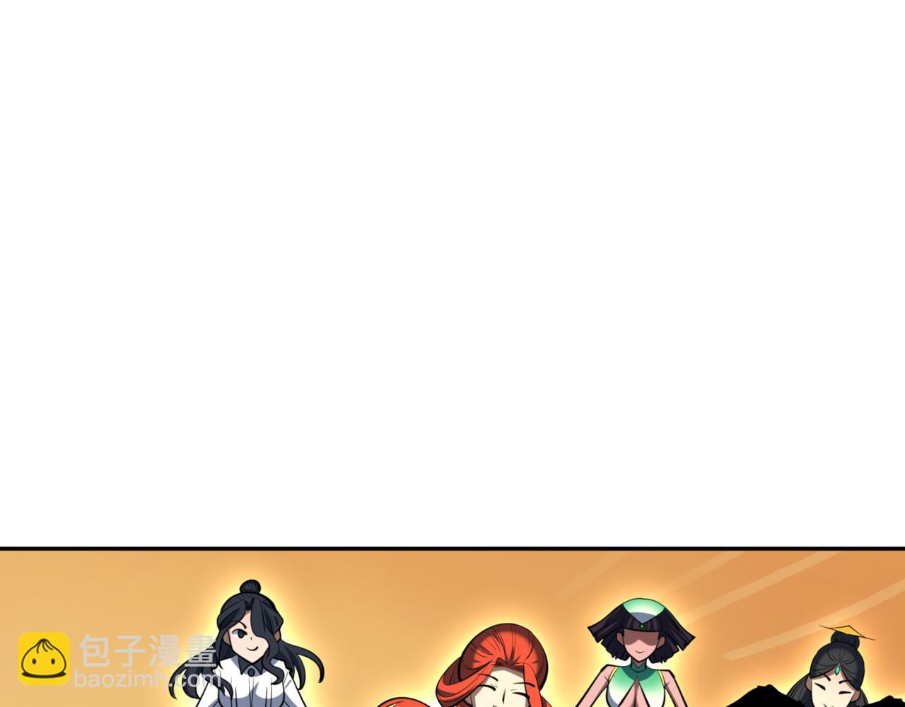 第304话 剑斩贪欲！30