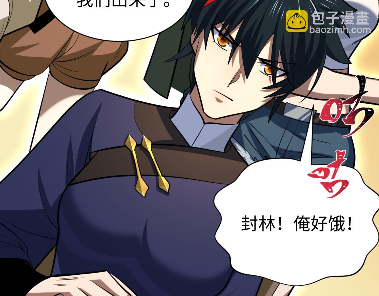 第304话 剑斩贪欲！32