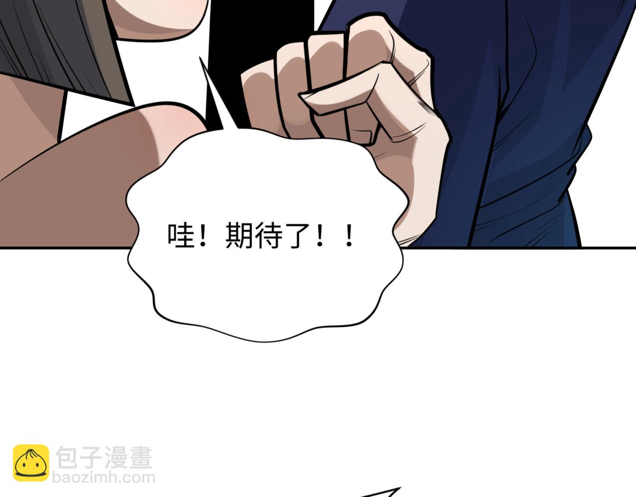 第304话 剑斩贪欲！36