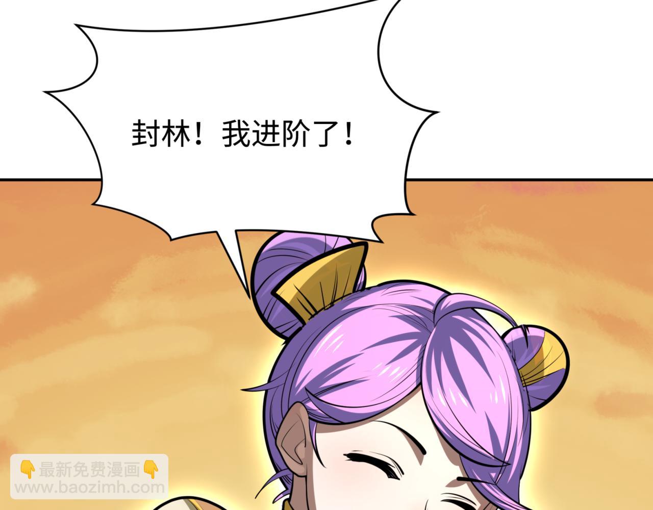 第304话 剑斩贪欲！37