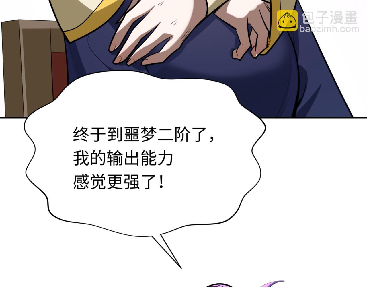 第304话 剑斩贪欲！39