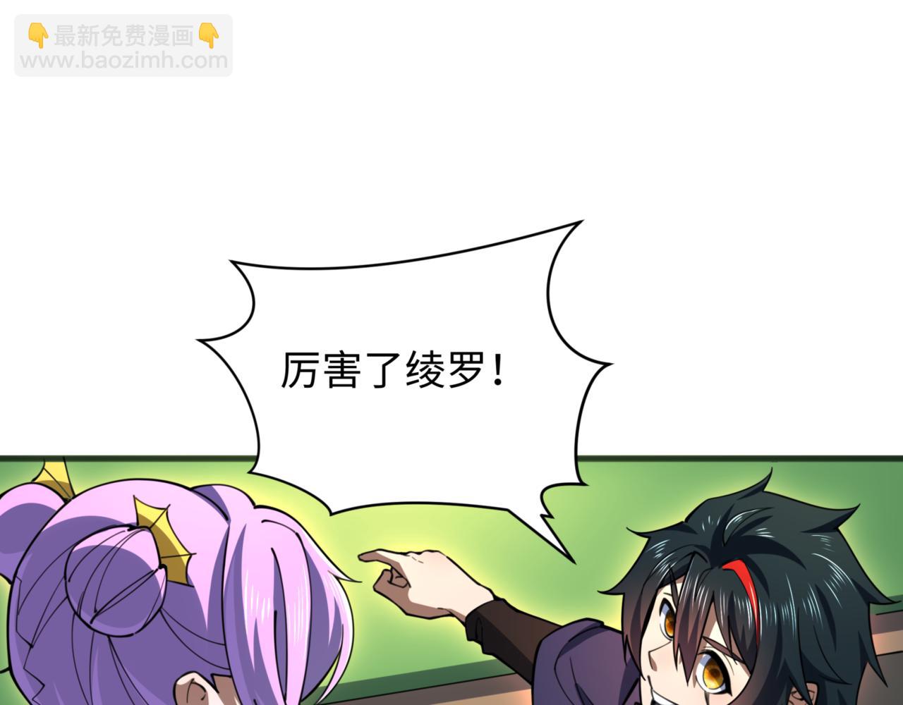 第304话 剑斩贪欲！44