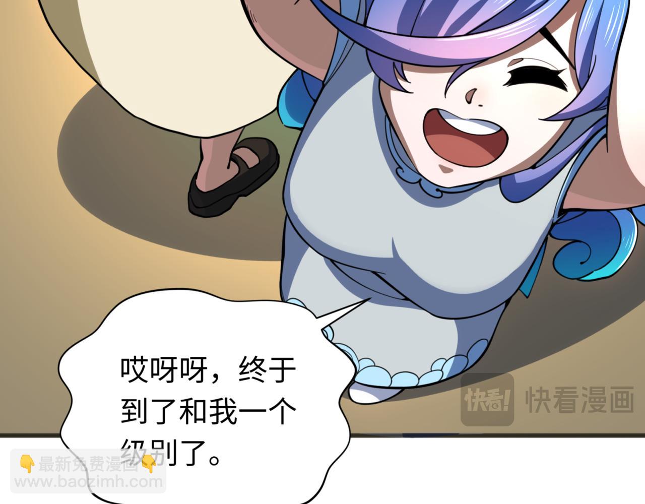 第304话 剑斩贪欲！46