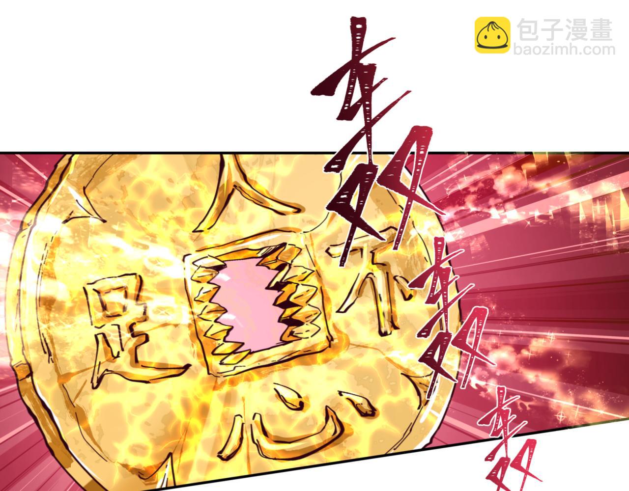 第304话 剑斩贪欲！5