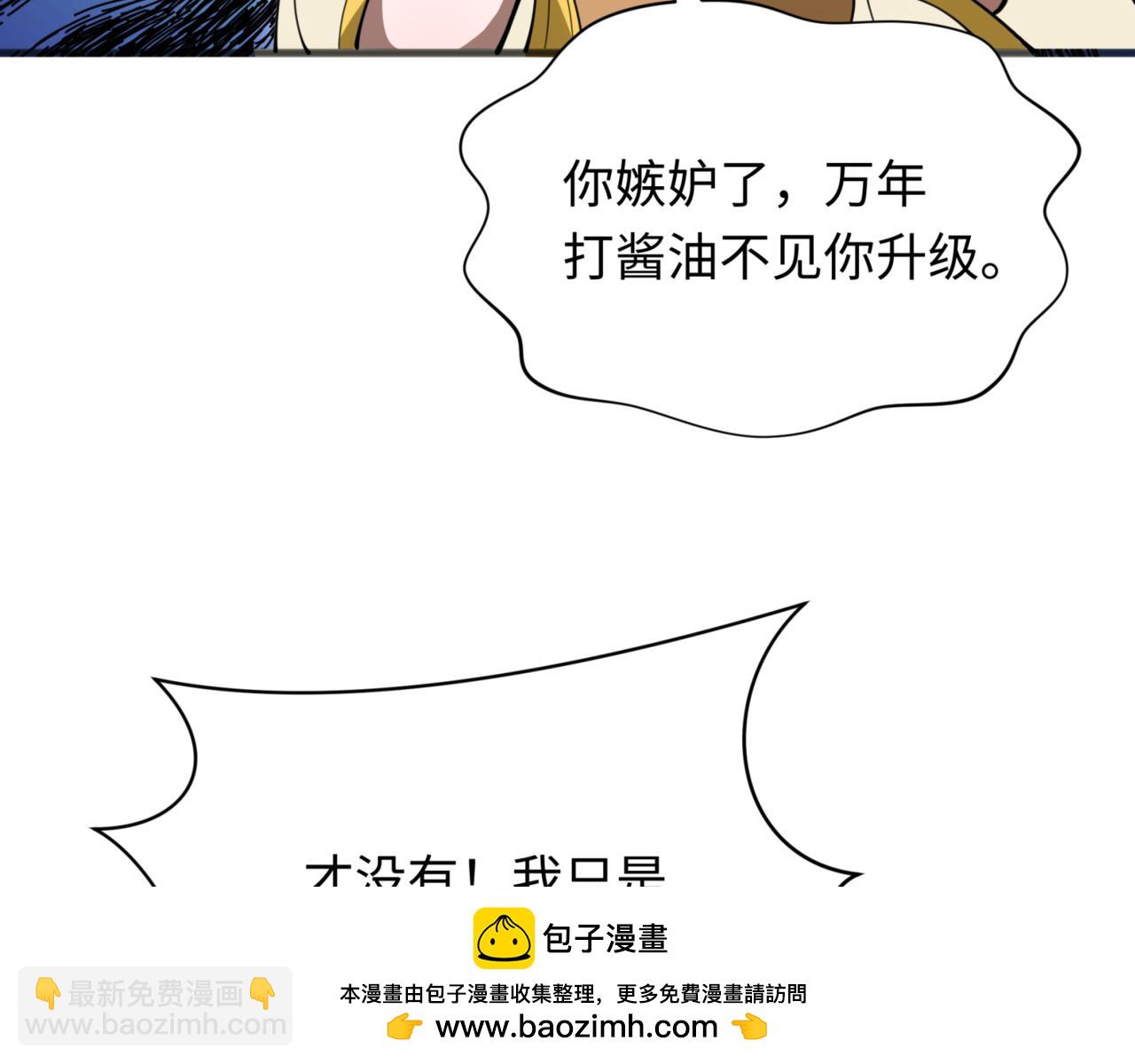 第304话 剑斩贪欲！53