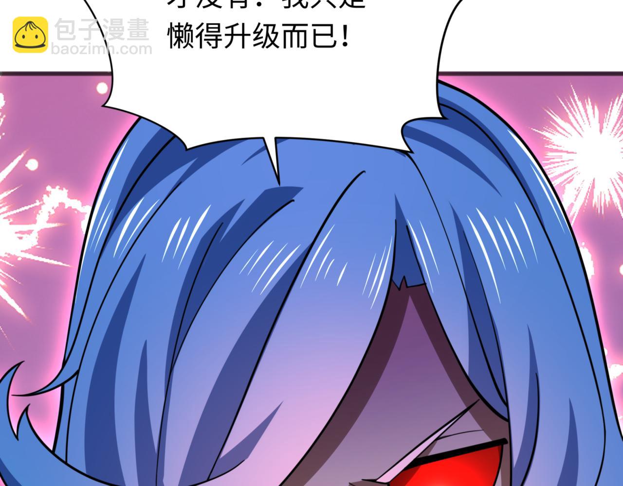 第304话 剑斩贪欲！54