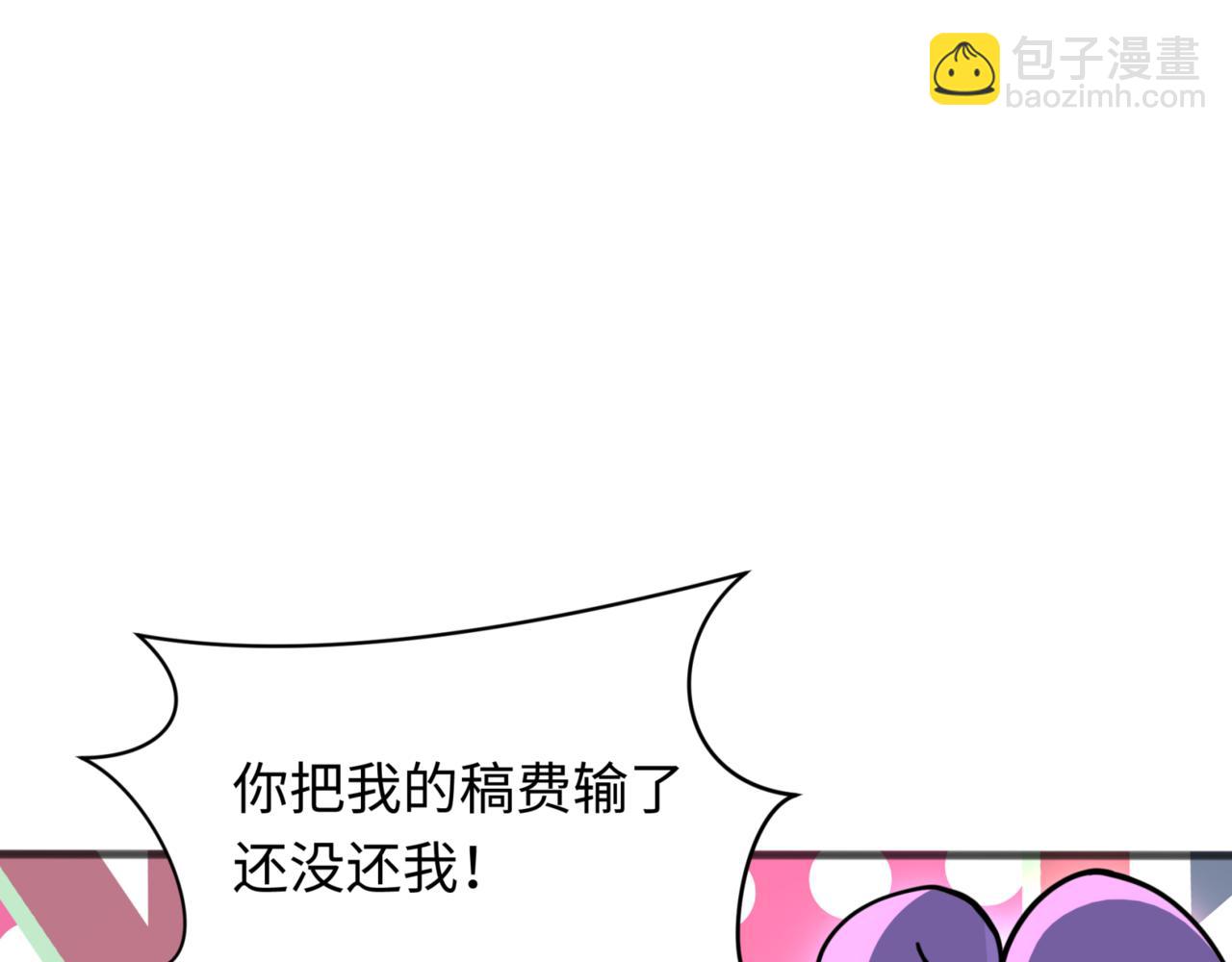第304话 剑斩贪欲！56