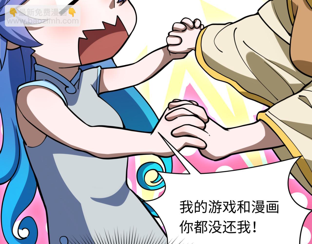第304话 剑斩贪欲！58