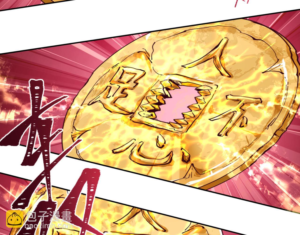 第304话 剑斩贪欲！6