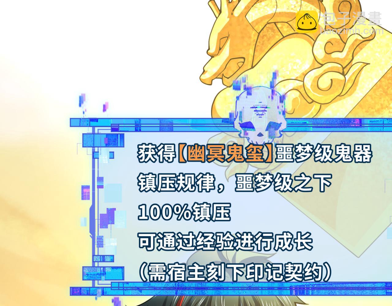 第304话 剑斩贪欲！61
