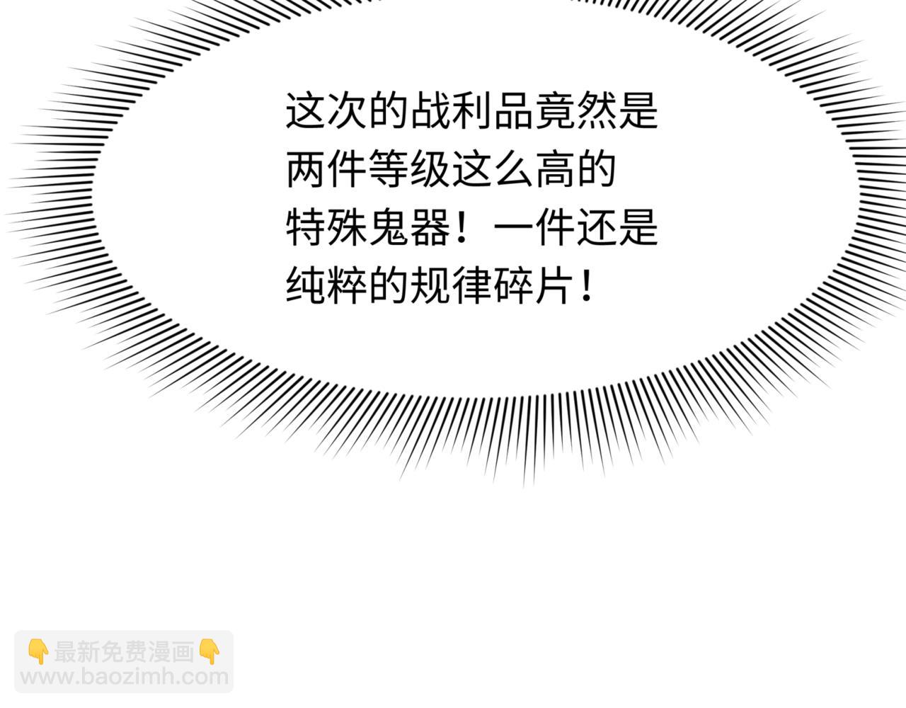 第304话 剑斩贪欲！63