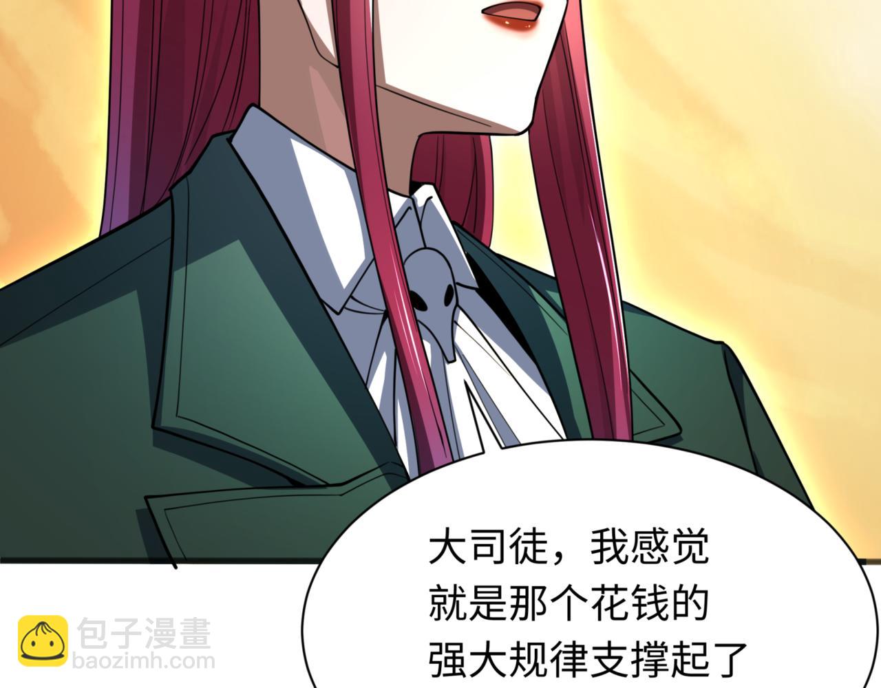 第304话 剑斩贪欲！65