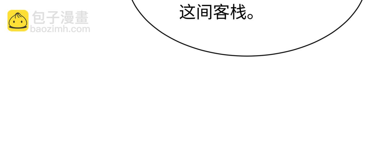 第304话 剑斩贪欲！66