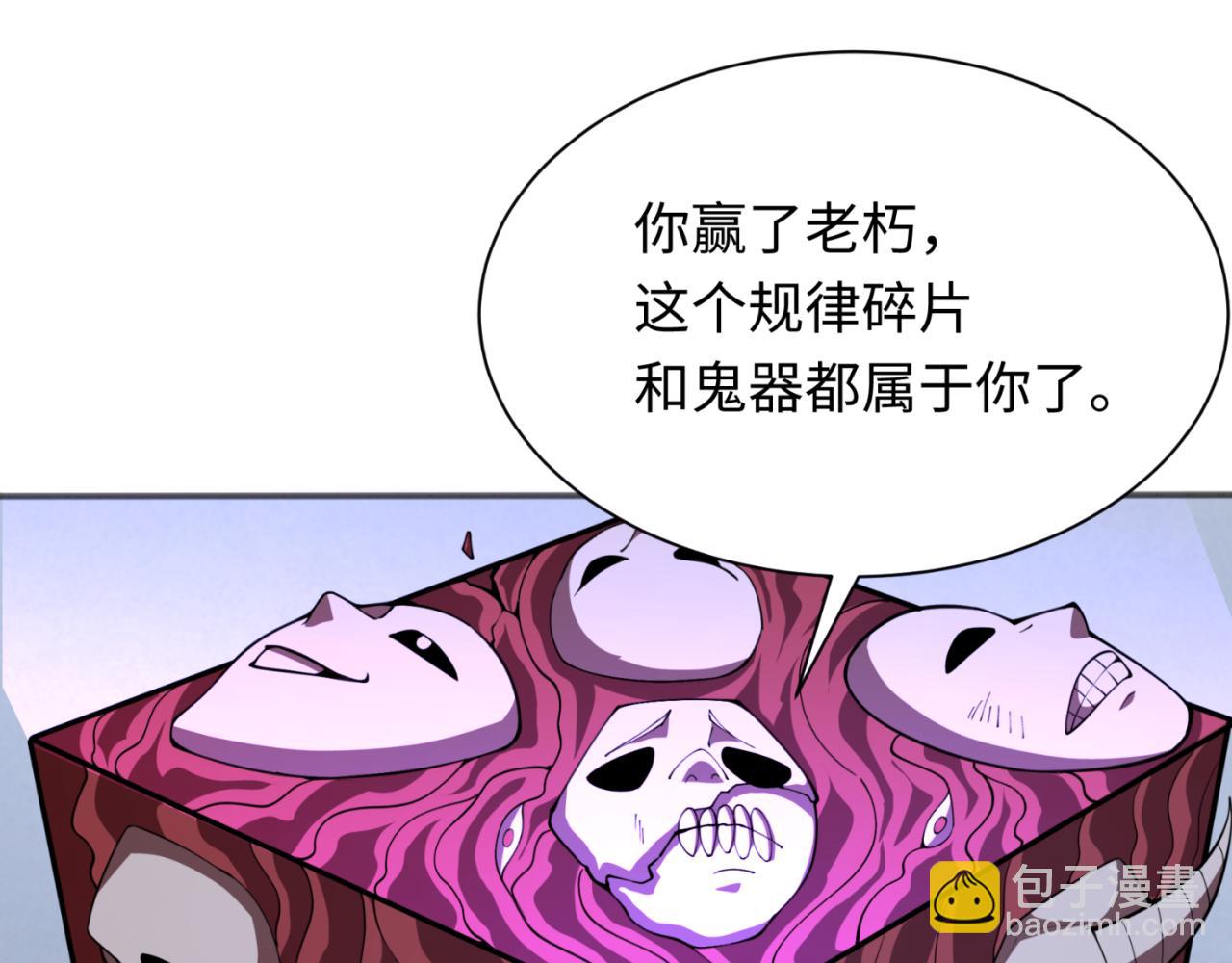 第304话 剑斩贪欲！67