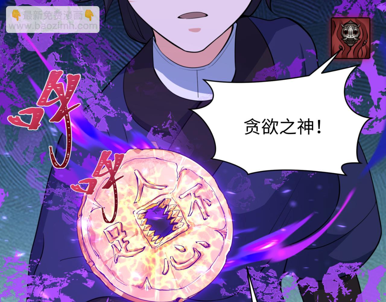 第304话 剑斩贪欲！71