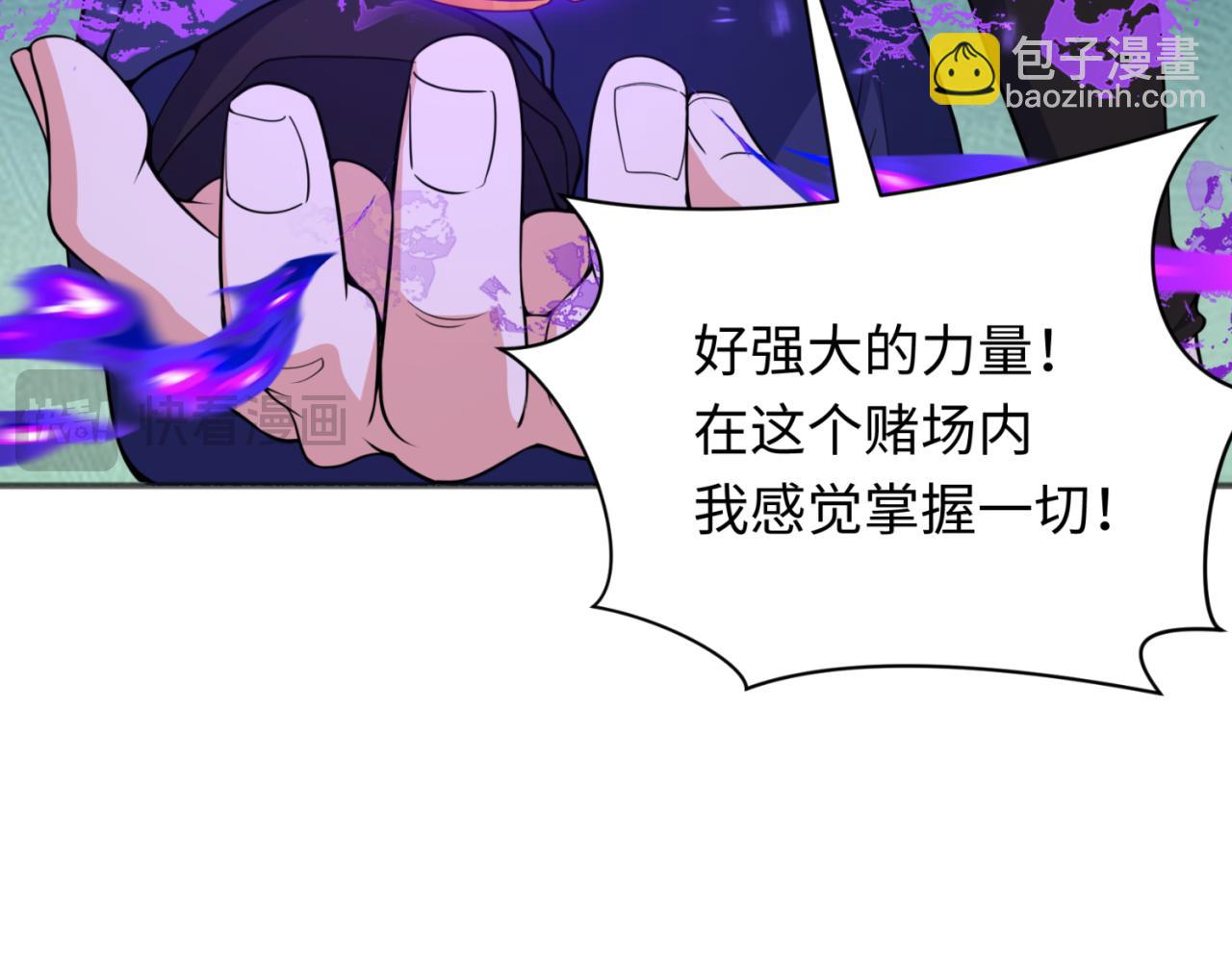 第304话 剑斩贪欲！72