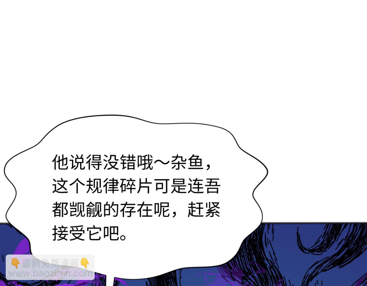第304话 剑斩贪欲！73