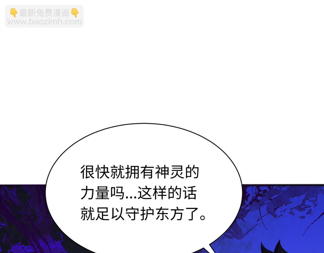 第304话 剑斩贪欲！77