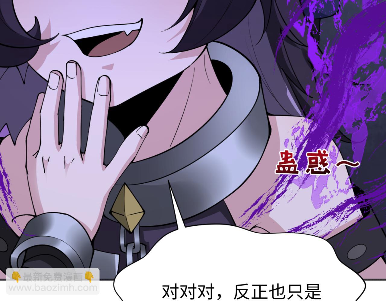第304话 剑斩贪欲！79