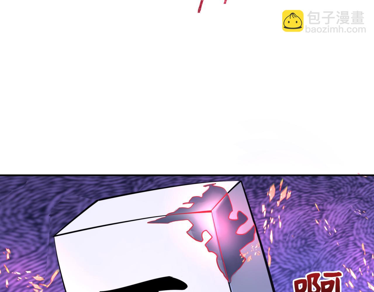 第304话 剑斩贪欲！8