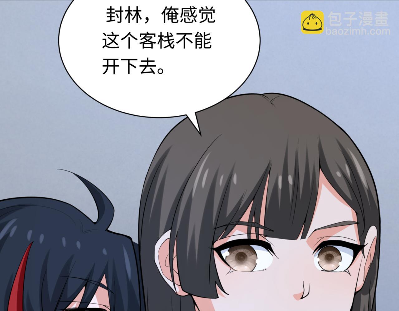 第304话 剑斩贪欲！81