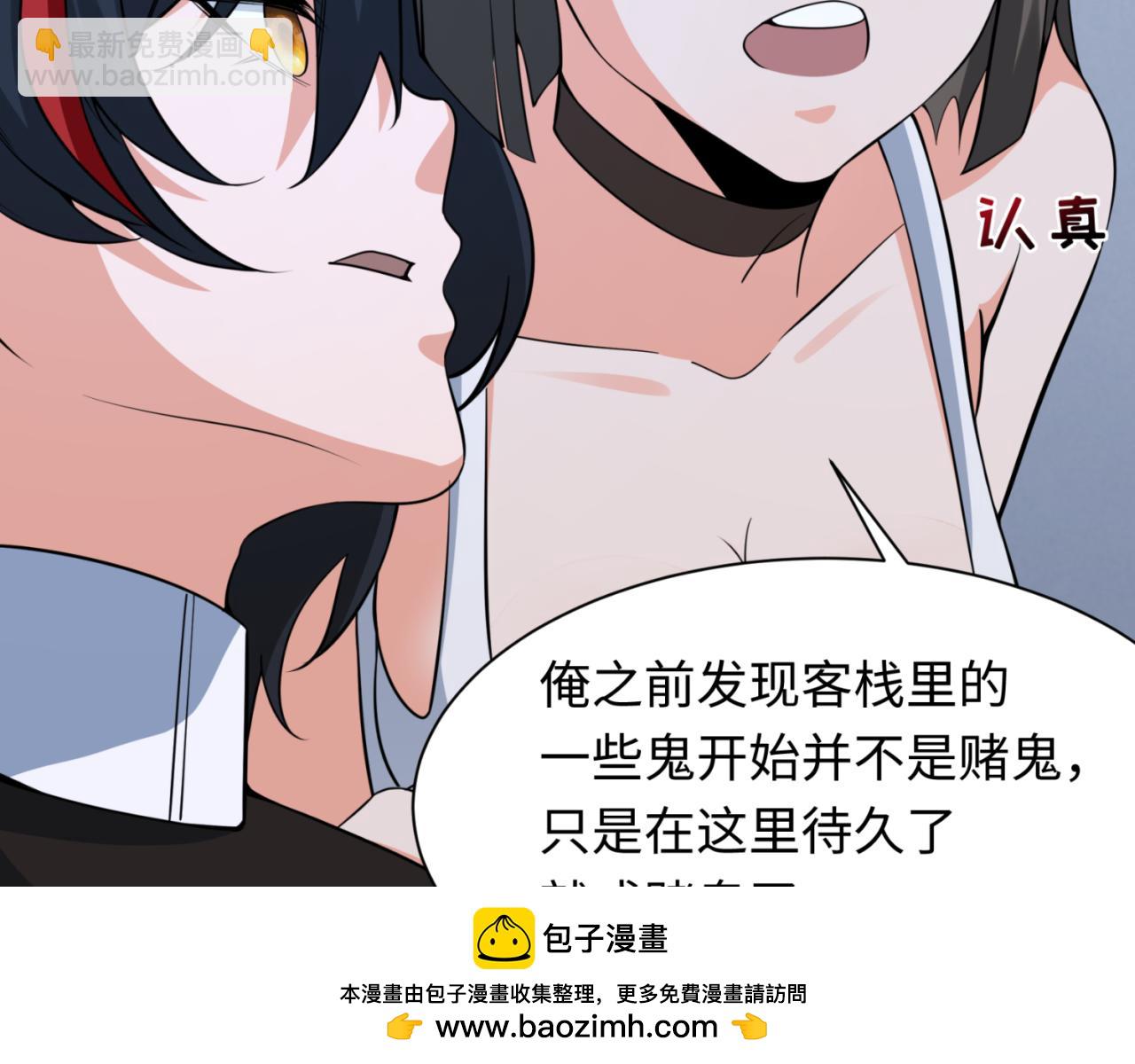第304话 剑斩贪欲！82
