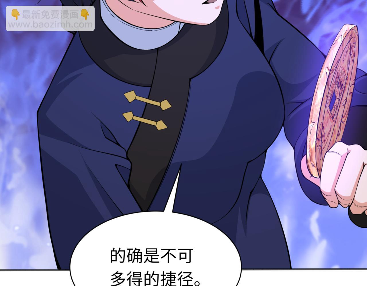 第304话 剑斩贪欲！88