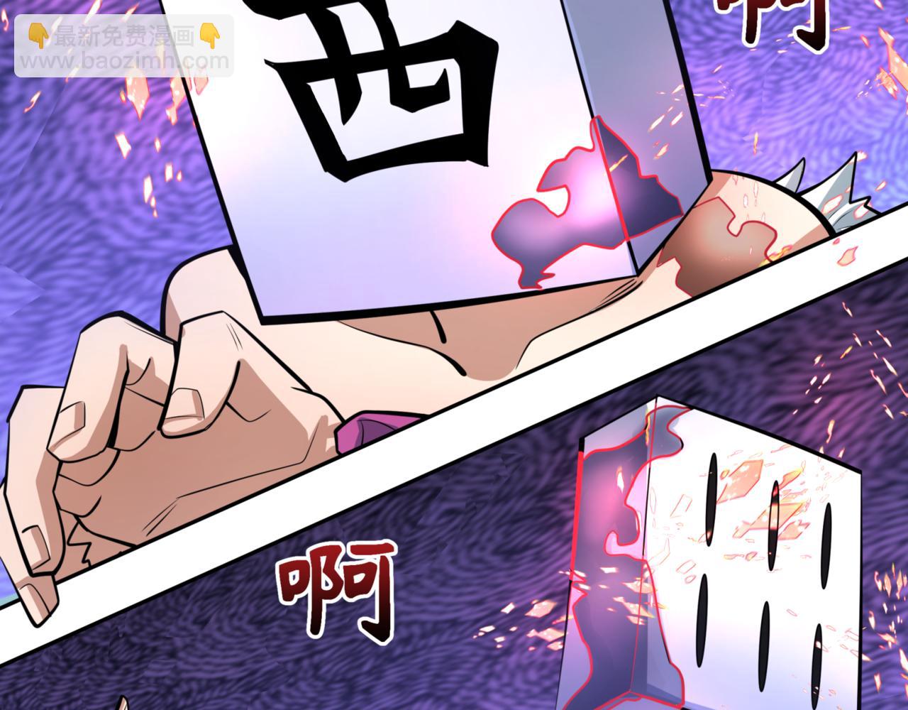 第304话 剑斩贪欲！9