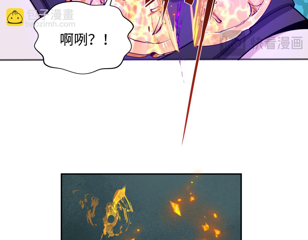 第304话 剑斩贪欲！93