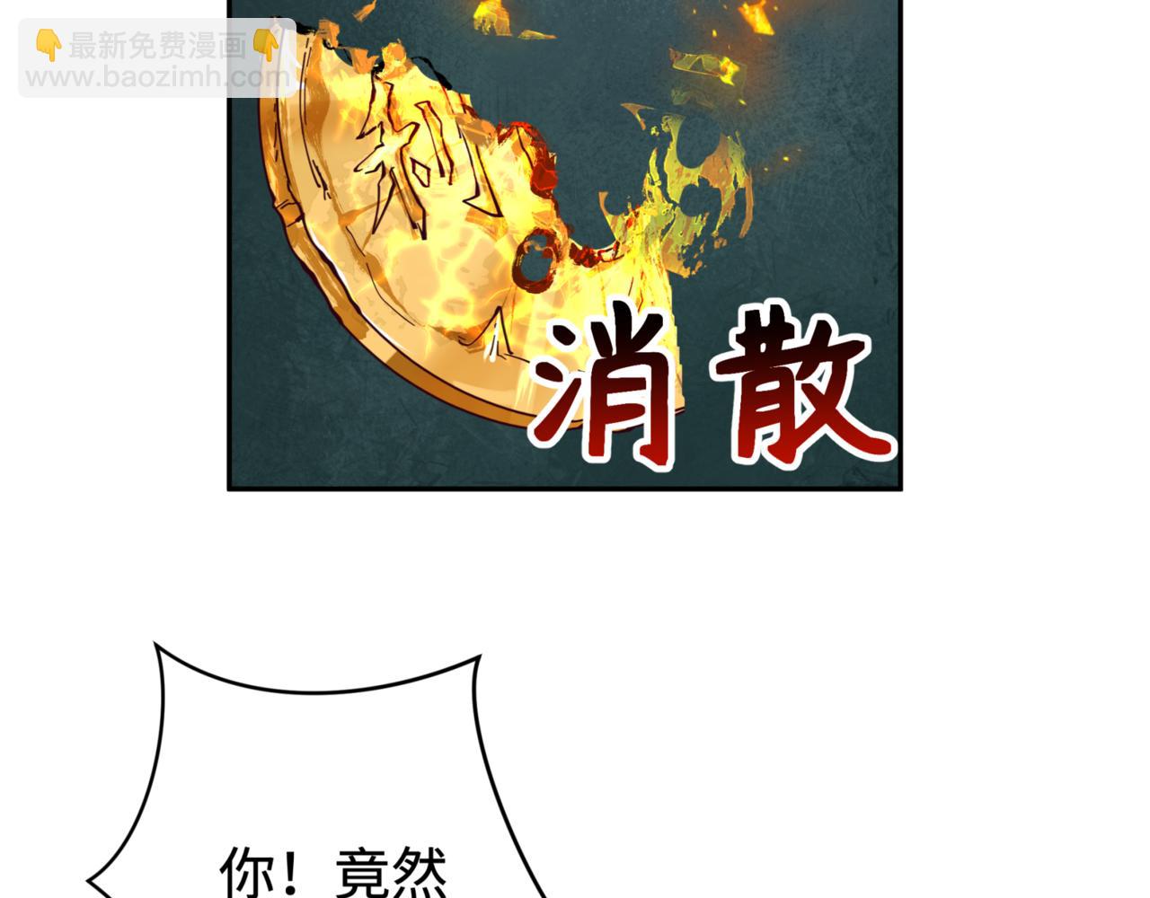 第304话 剑斩贪欲！94