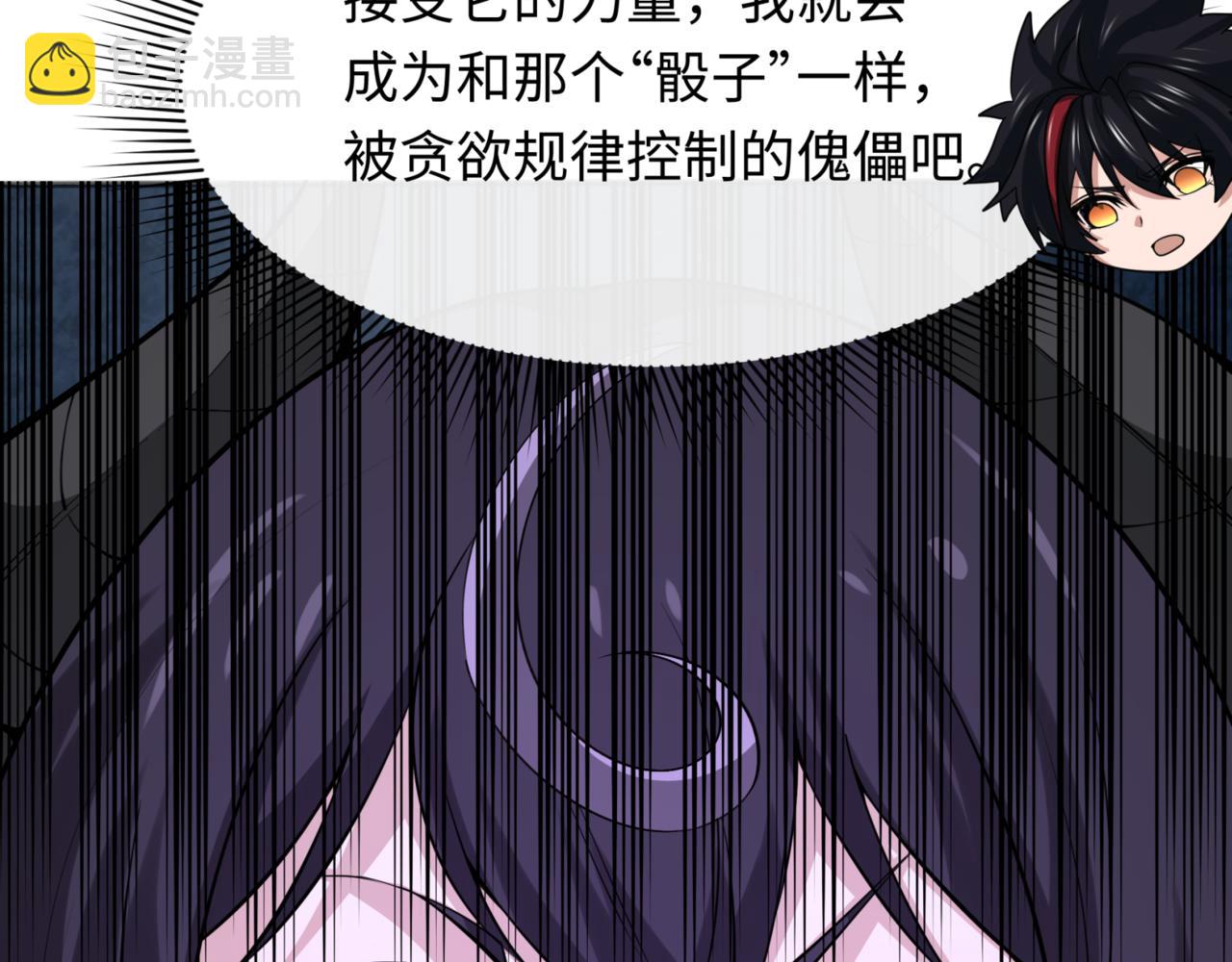 第304话 剑斩贪欲！98