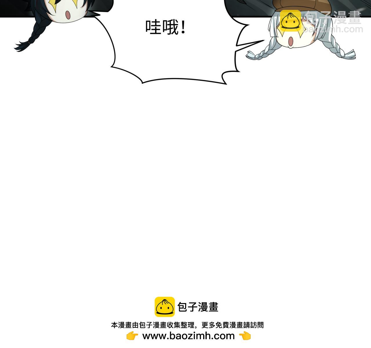 第305话 北原镇山五仙使！107