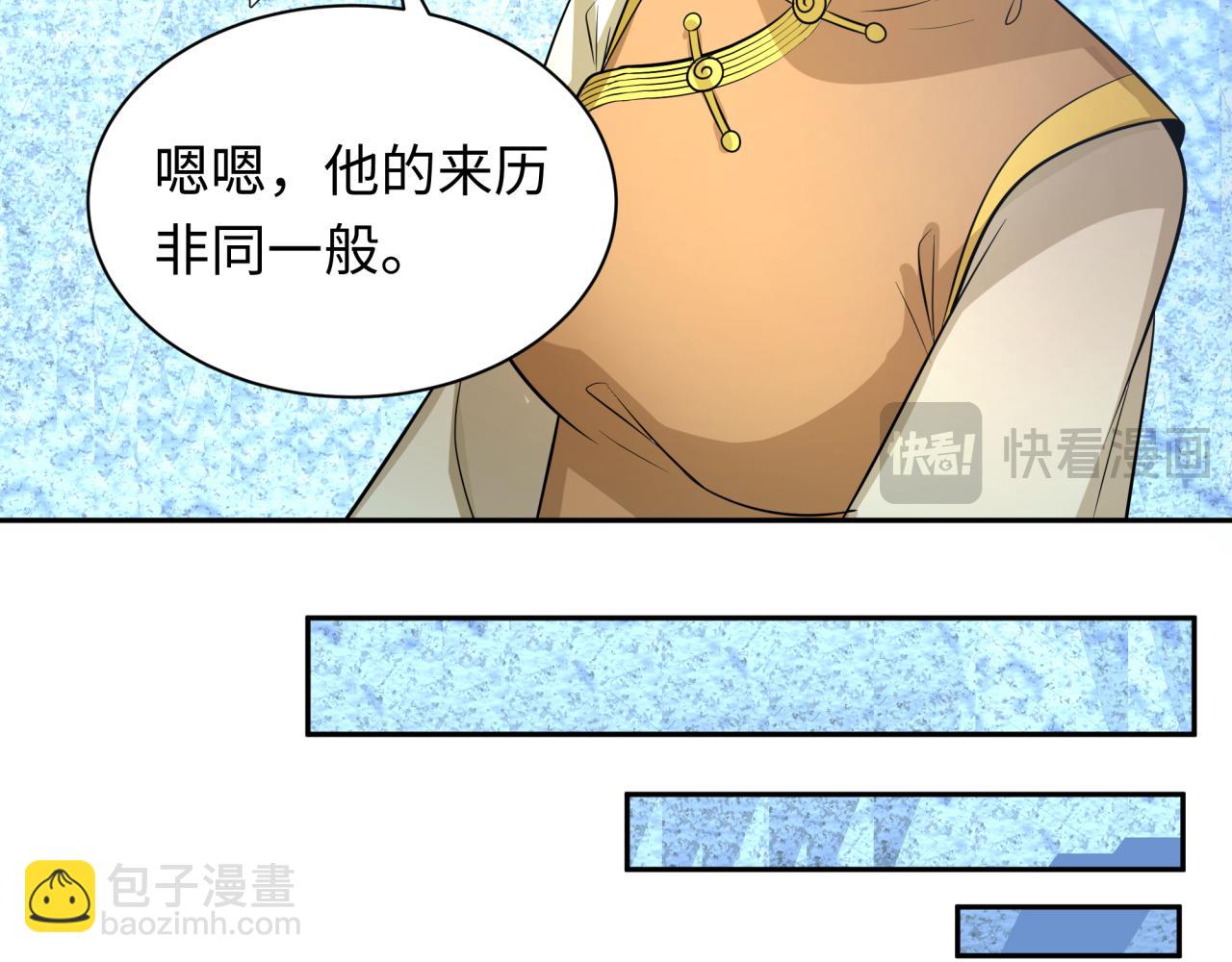 第305话 北原镇山五仙使！123