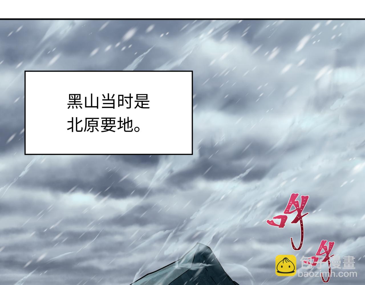 第305话 北原镇山五仙使！126