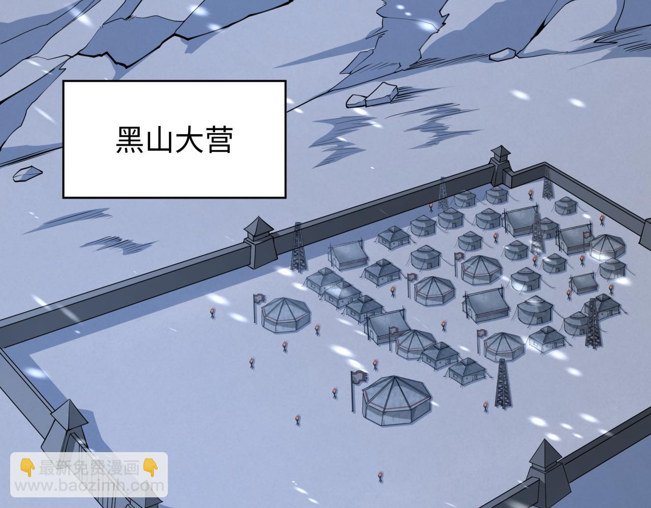 第305话 北原镇山五仙使！130