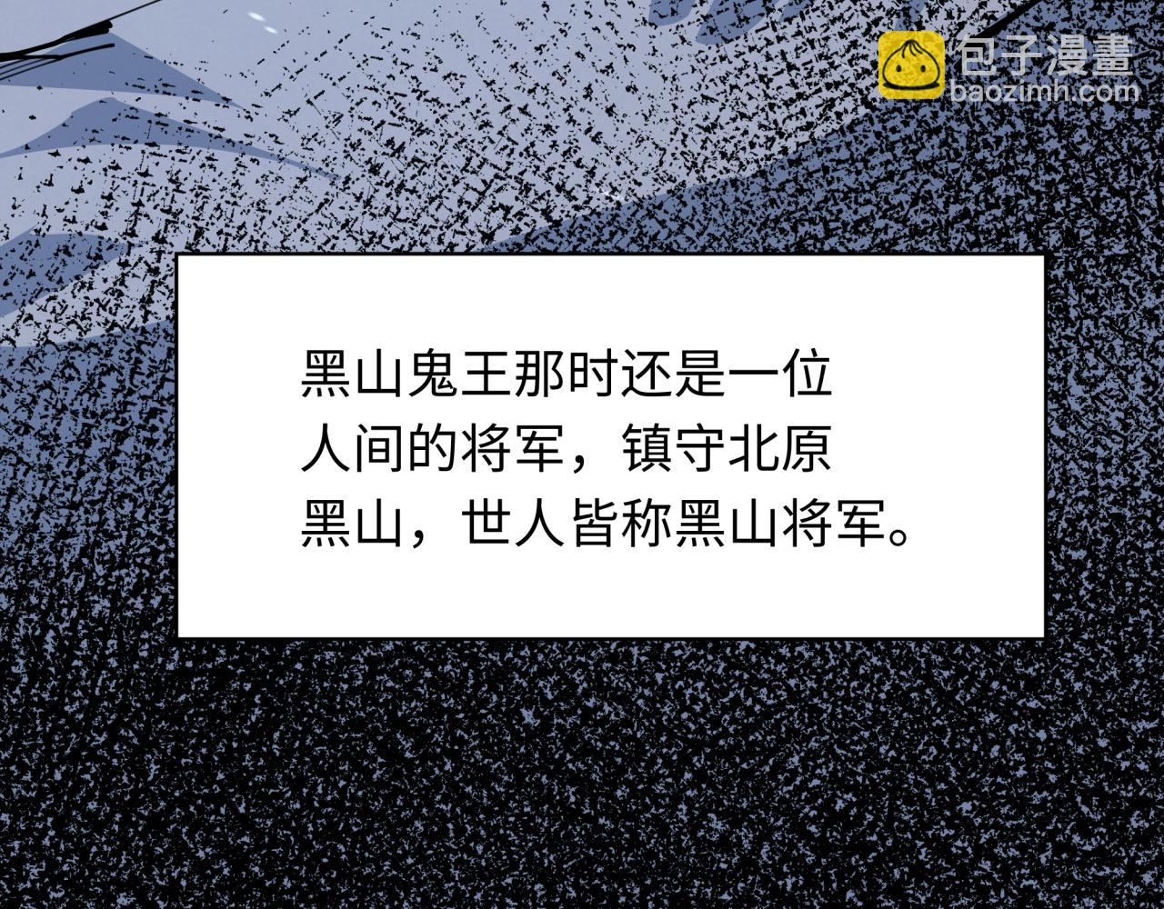 第305话 北原镇山五仙使！132